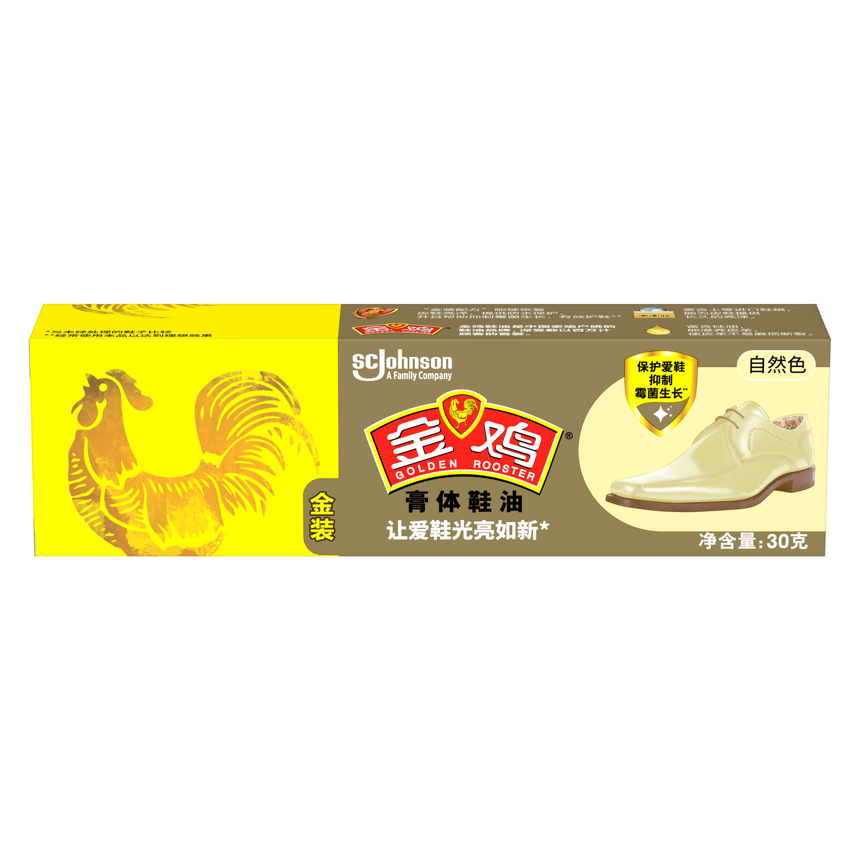 金鸡膏体鞋油自然色30克/大客户装