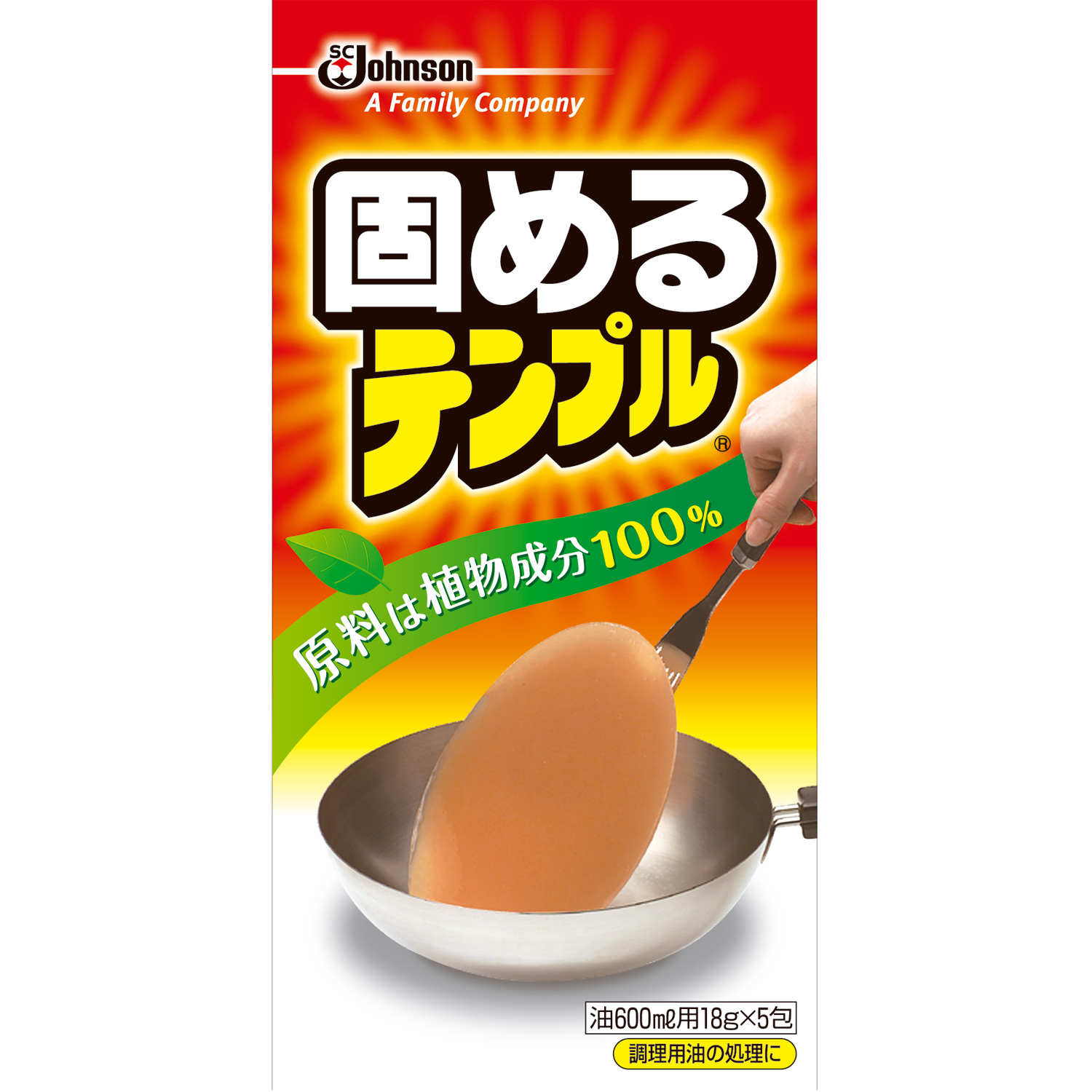 吸わせるテンプル® 