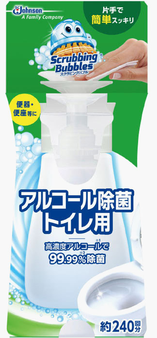 スクラビングバブル® アルコール除菌トイレ用