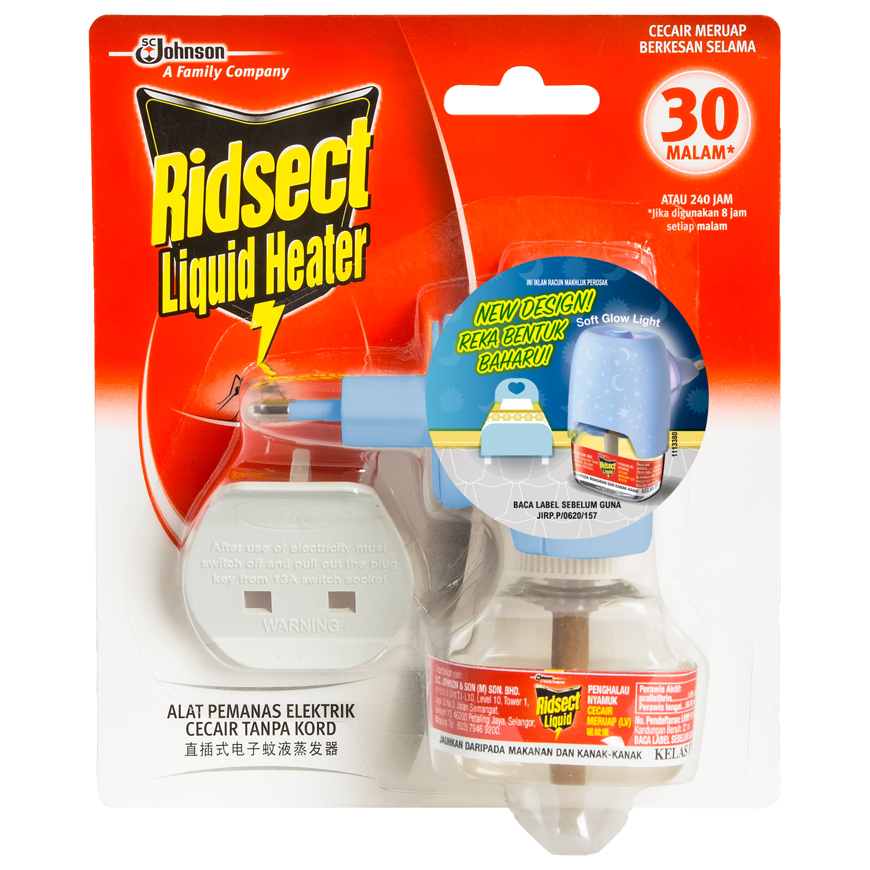 Ridsect™ Liquid Heater 30N