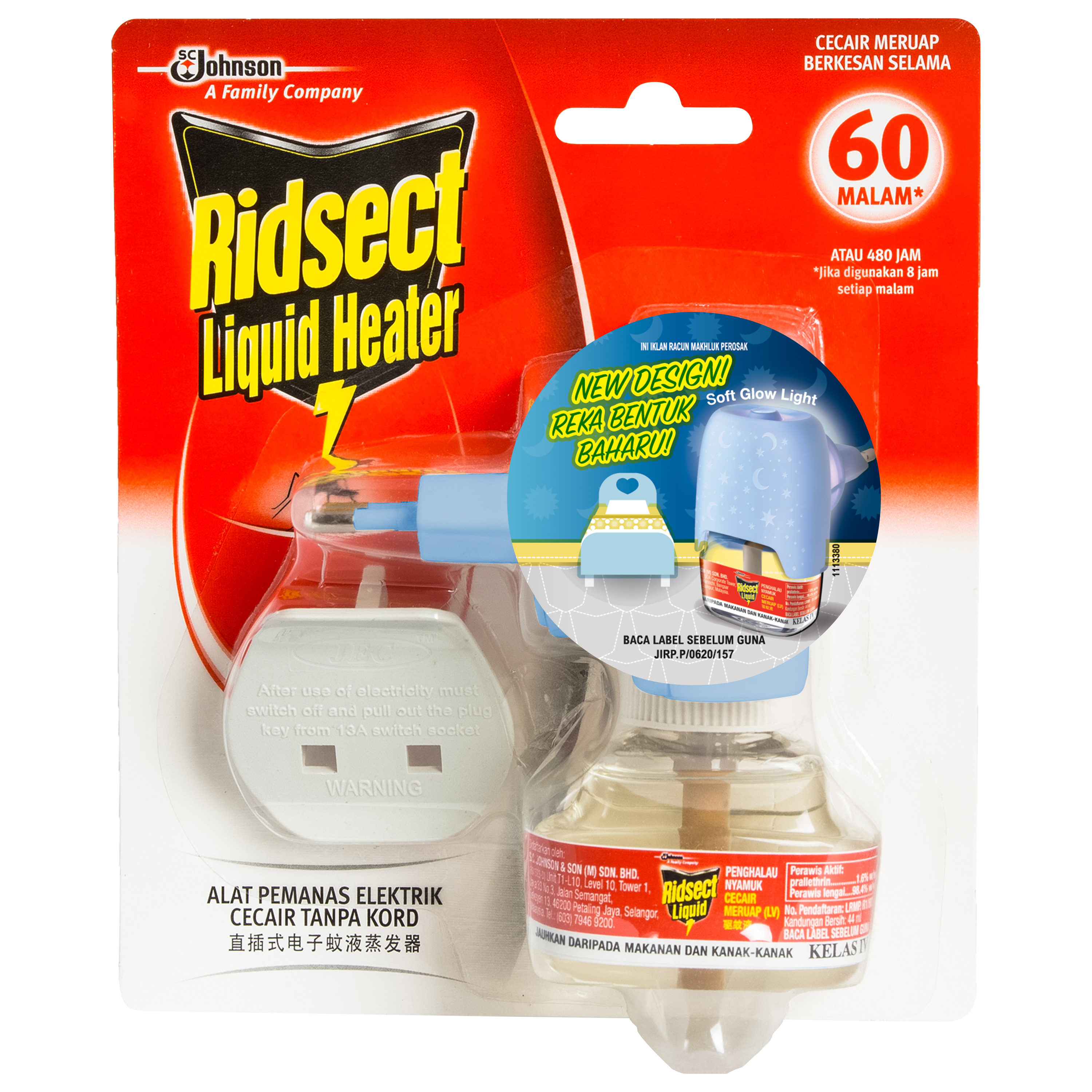 Ridsect™  Liquid Heater 60N