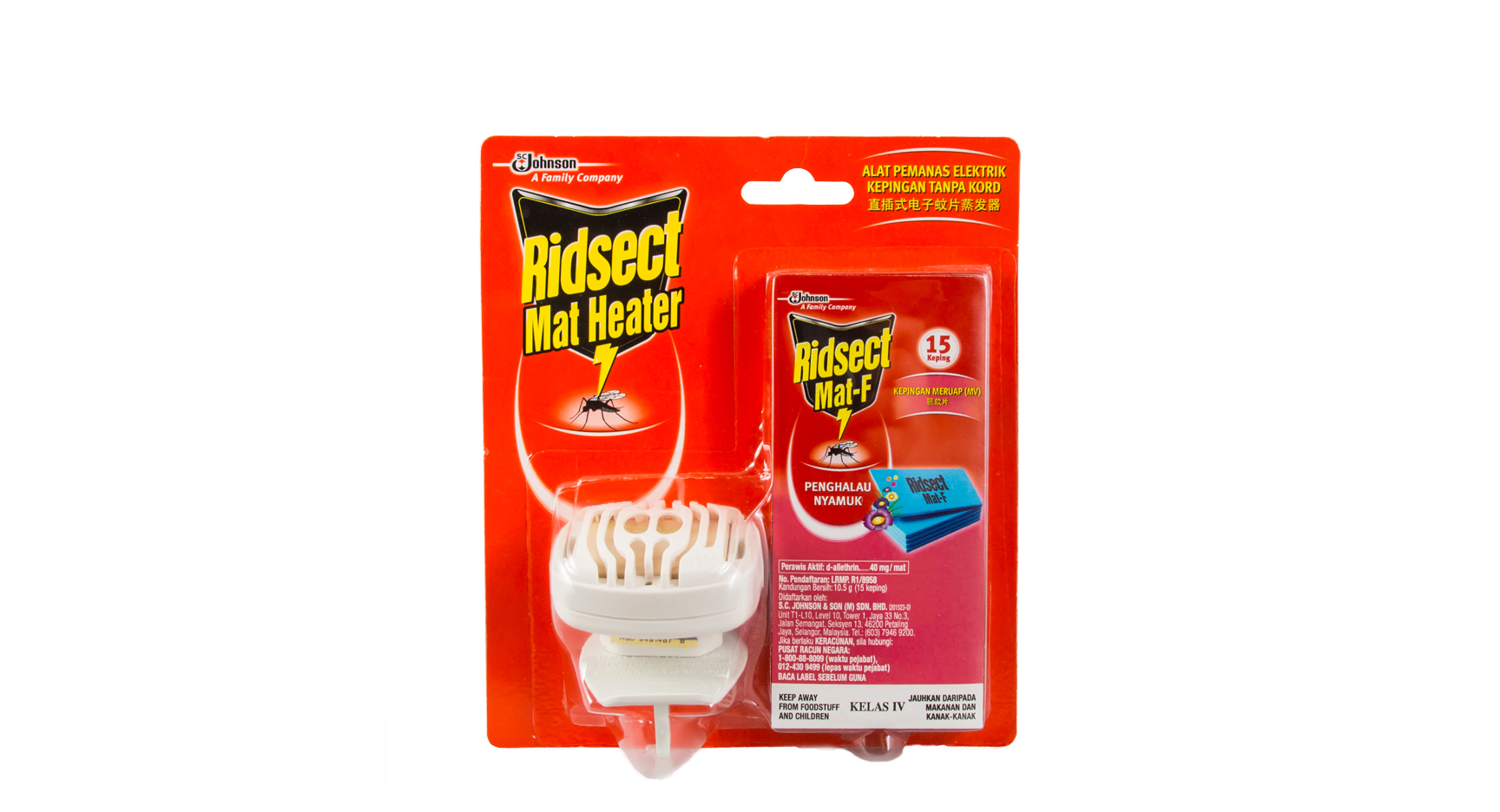 Ridsect™ Mat Heater Cordless